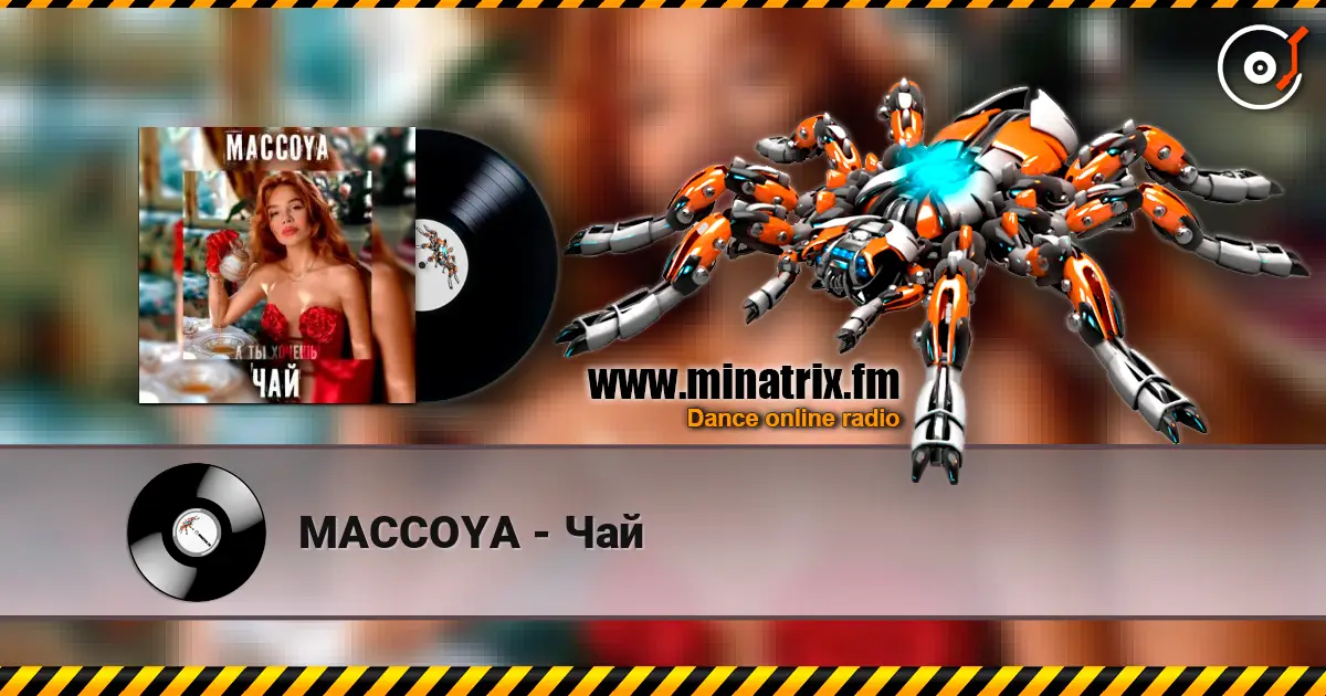 MACCOYA - Чай escuchar online en alta calidad | Minatrix.FM