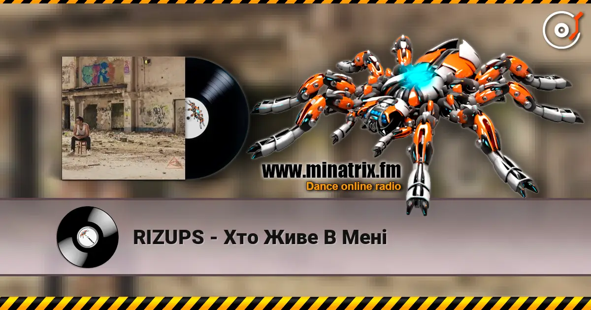 RIZUPS - Хто Живе В Мені жоғары сапада онлайн тыңдау | Minatrix.FM