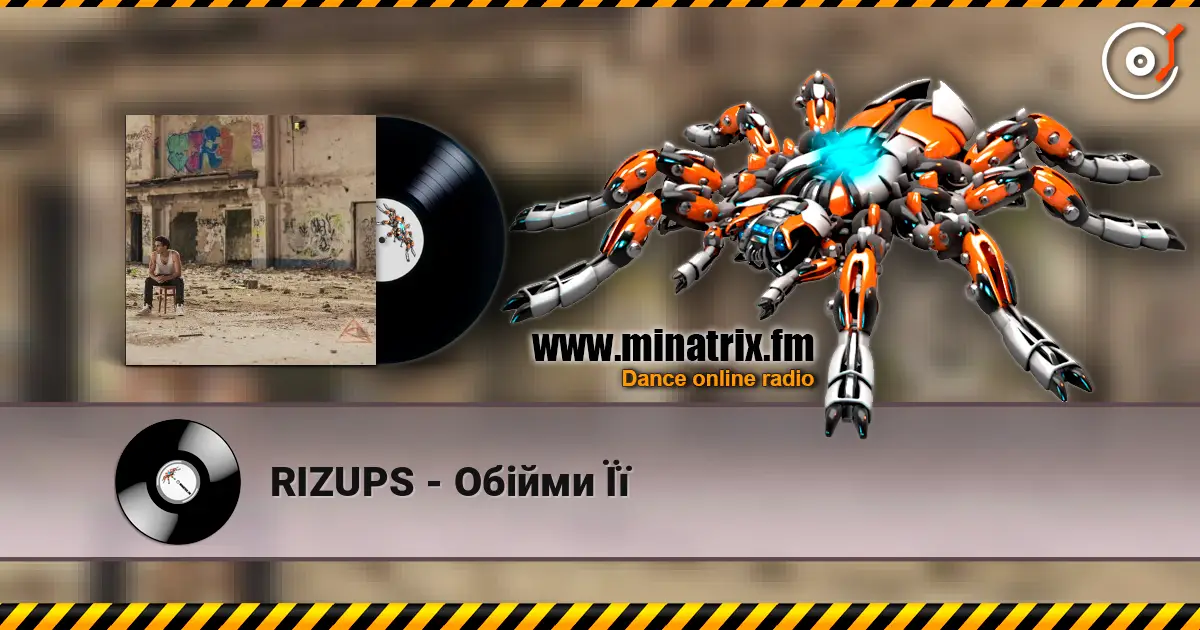 RIZUPS - Обійми Її жоғары сапада онлайн тыңдау | Minatrix.FM