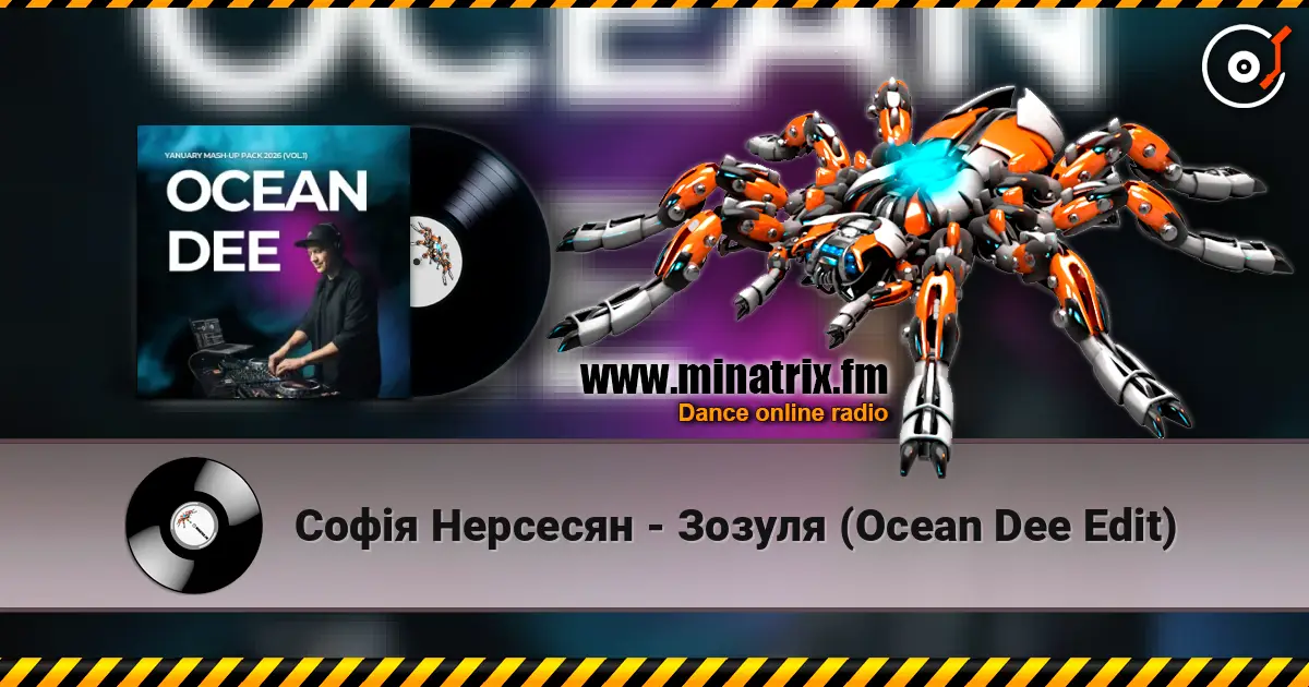 Софія Нерсесян - Зозуля (Ocean Dee Edit) escuchar online en alta calidad | Minatrix.FM