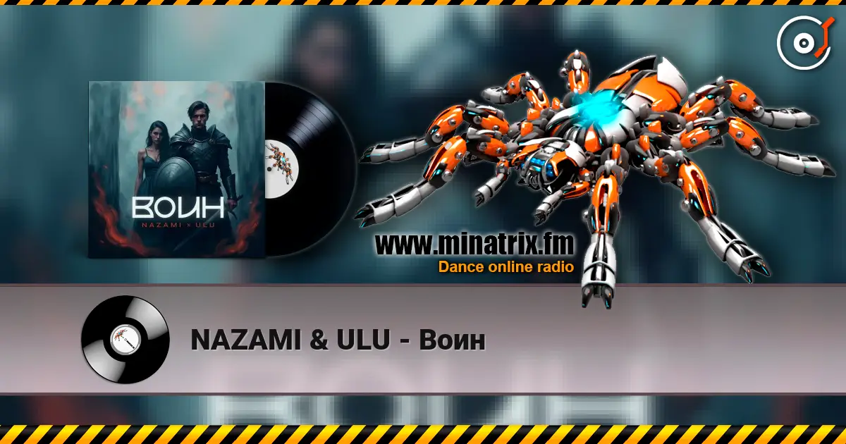 NAZAMI & ULU - Воин жоғары сапада онлайн тыңдау | Minatrix.FM