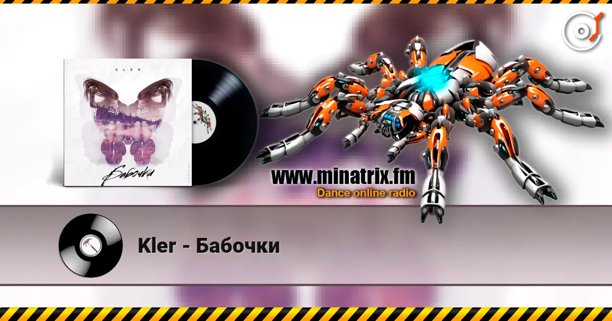 Kler - Бабочки écouter en ligne en haute qualité | Minatrix.FM