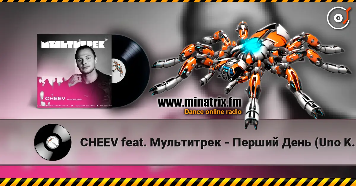 CHEEV feat. Мультитрек - Перший День (Uno Kaya Remix) жоғары сапада онлайн тыңдау | Minatrix.FM