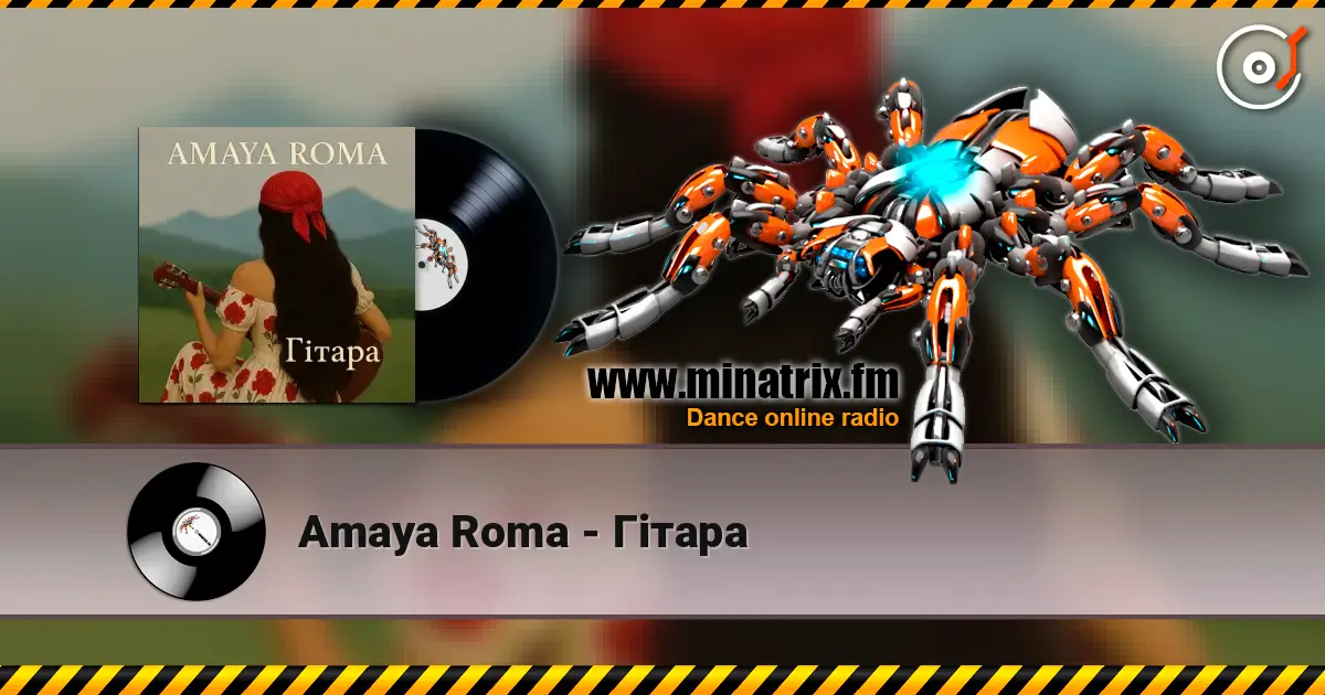 Amaya Roma - Гітара жоғары сапада онлайн тыңдау | Minatrix.FM