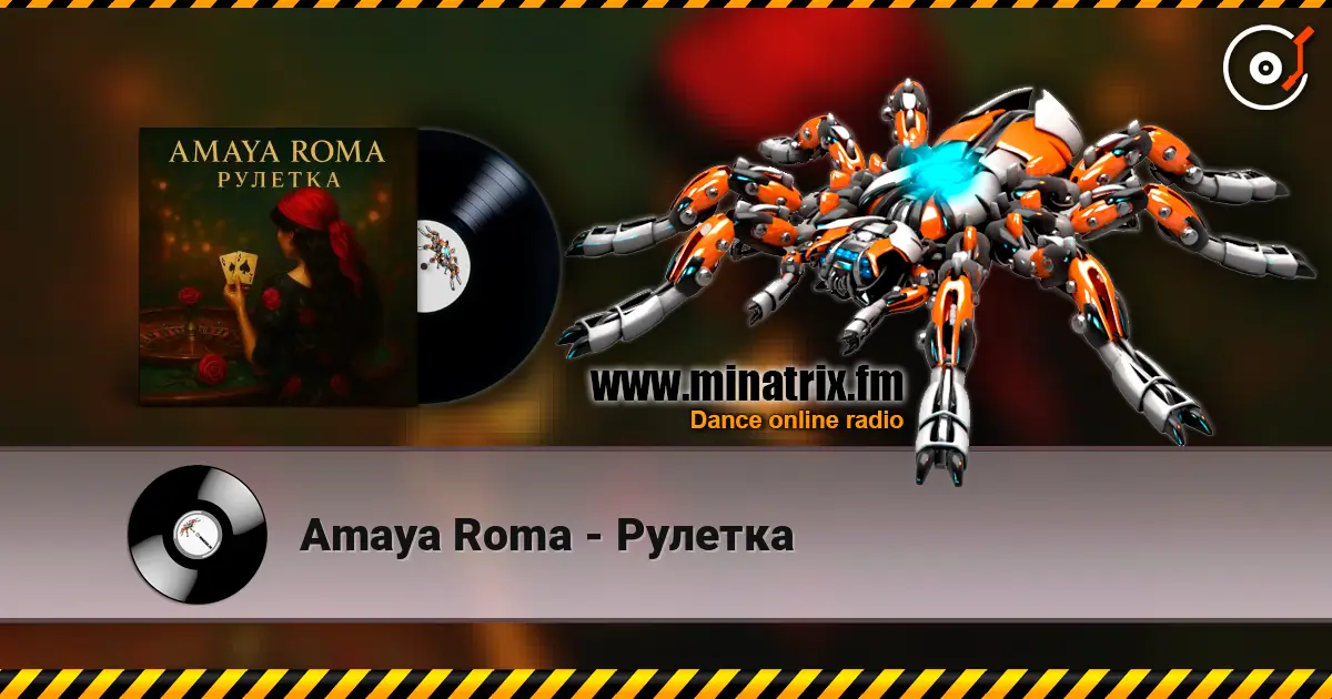 Amaya Roma - Рулетка жоғары сапада онлайн тыңдау | Minatrix.FM