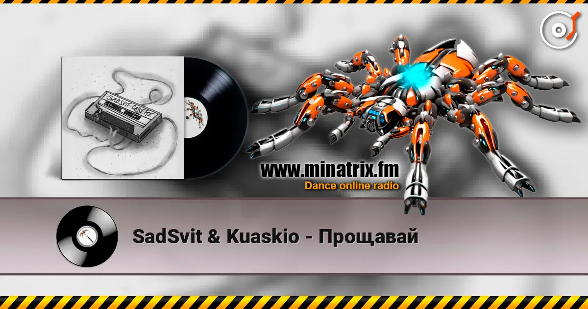 SadSvit & Kuaskio - Прощавай жоғары сапада онлайн тыңдау | Minatrix.FM