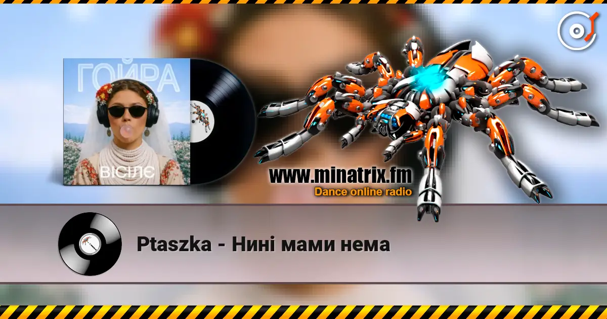 Ptaszka - Нині мами нема жоғары сапада онлайн тыңдау | Minatrix.FM