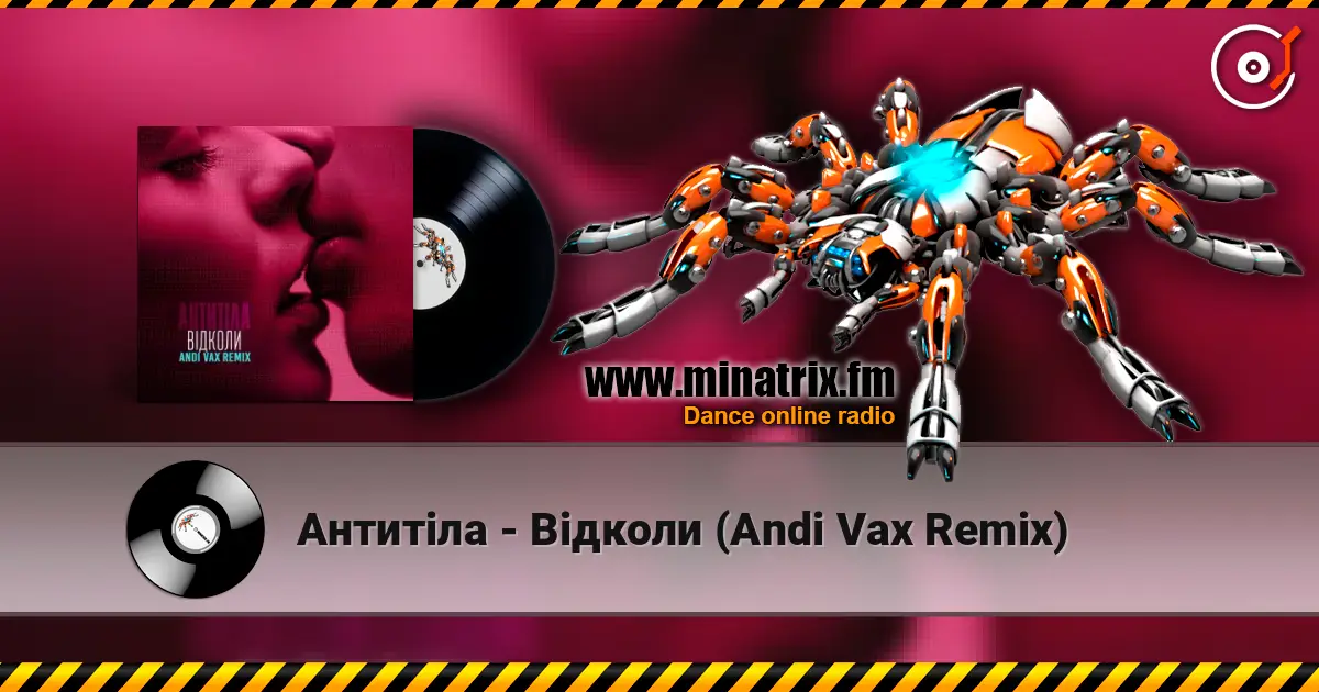 Антитіла - Відколи (Andi Vax Remix) жоғары сапада онлайн тыңдау | Minatrix.FM