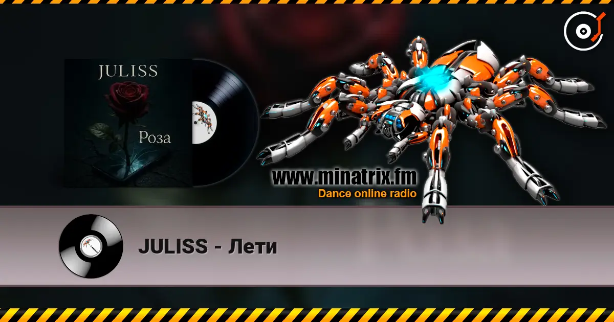 JULISS - Лети écouter en ligne en haute qualité | Minatrix.FM