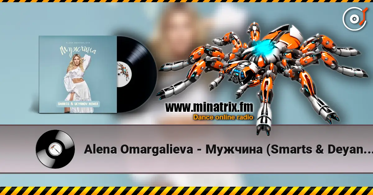 Alena Omargalieva - Мужчина (Smarts & Deyanov Remix) жоғары сапада онлайн тыңдау | Minatrix.FM