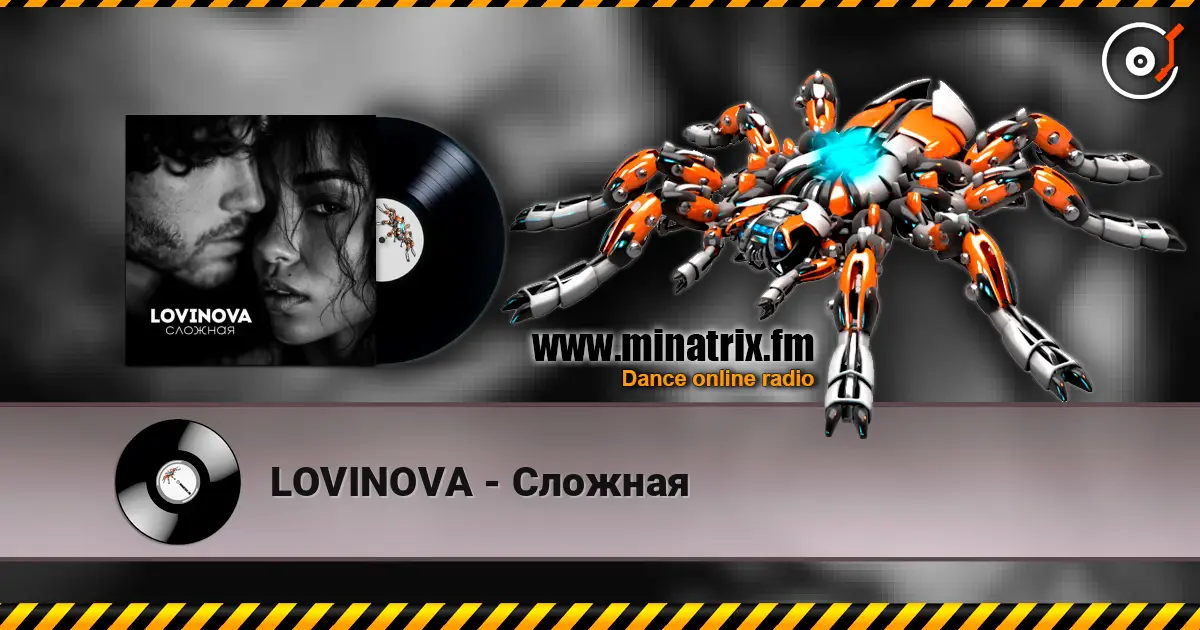 LOVINOVA - Сложная listen online in high quality | Minatrix.FM