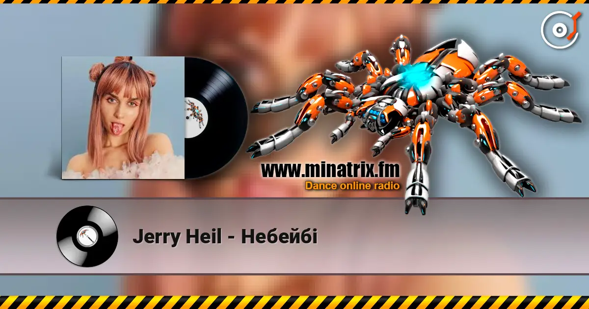 Jerry Heil - Небейбі 高品质在线收听 | Minatrix.FM