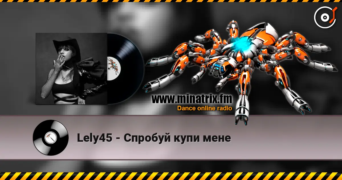 Lely45 - Спробуй купи мене жоғары сапада онлайн тыңдау | Minatrix.FM