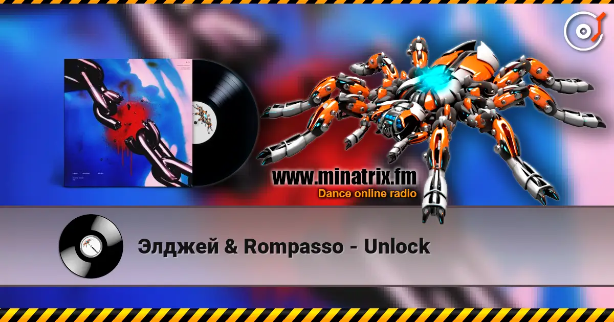 Элджей & Rompasso - Unlock écouter en ligne en haute qualité | Minatrix.FM