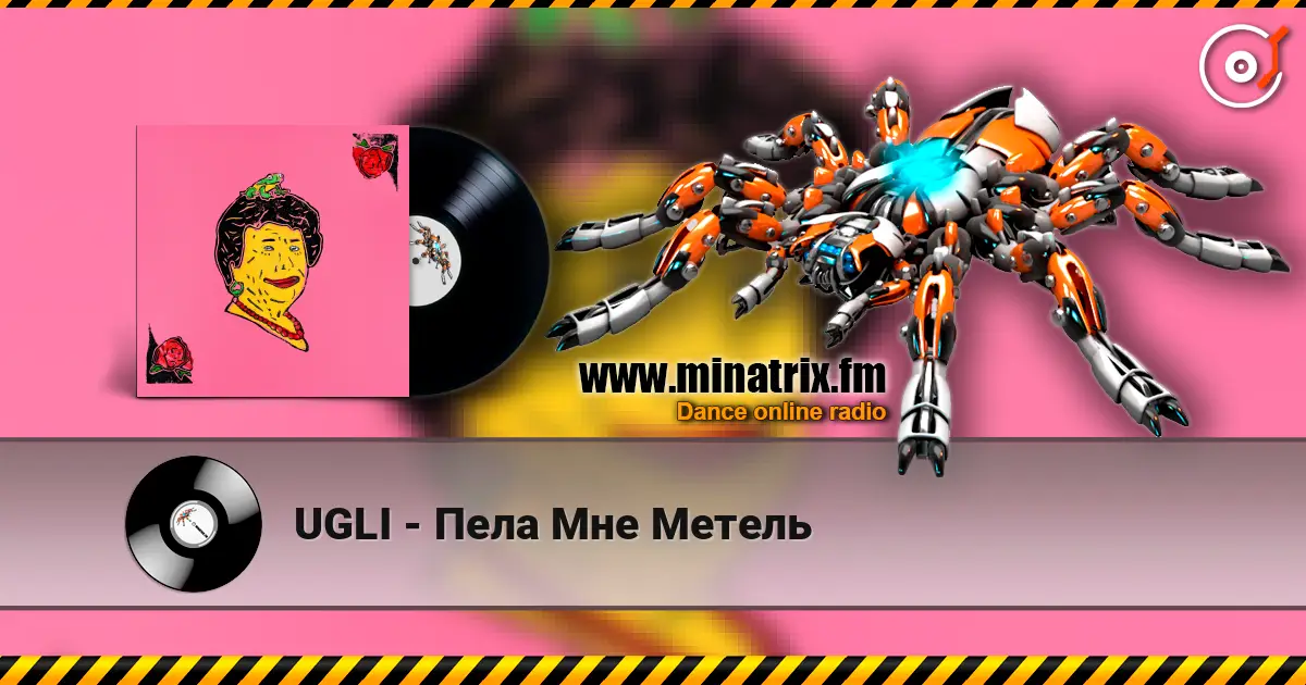 UGLI - Пела Мне Метель жоғары сапада онлайн тыңдау | Minatrix.FM