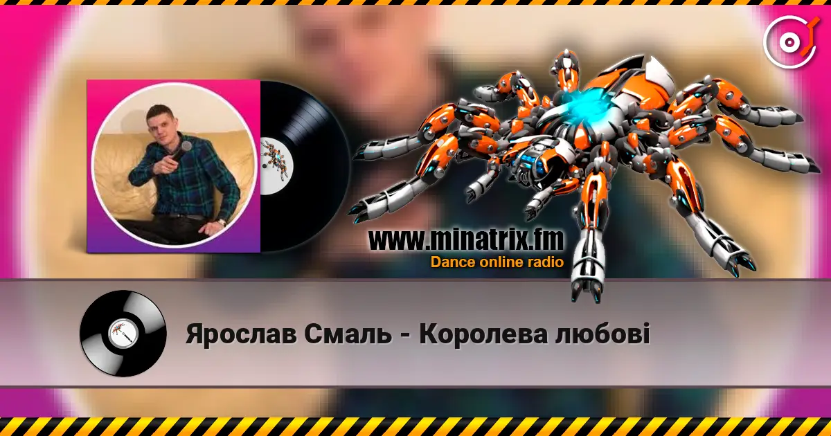 Ярослав Смаль - Королева любові online in hoher Qualität hören | Minatrix.FM