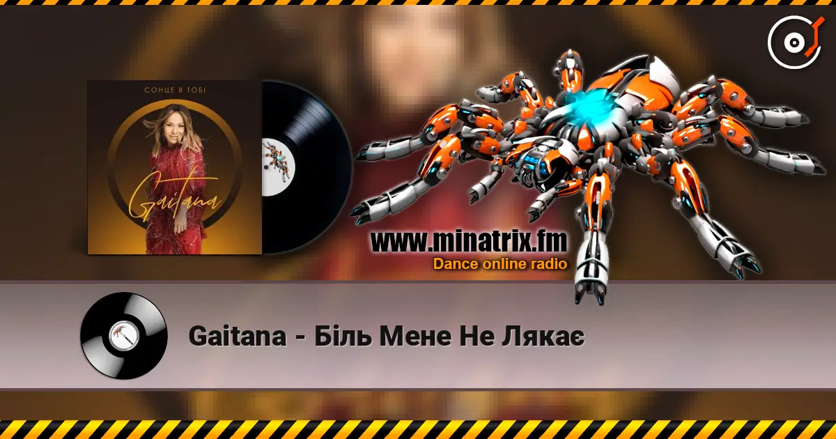 Gaitana - Біль Мене Не Лякає 高品质在线收听 | Minatrix.FM