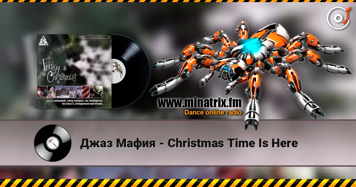 Джаз Мафия - Christmas Time Is Here жоғары сапада онлайн тыңдау | Minatrix.FM