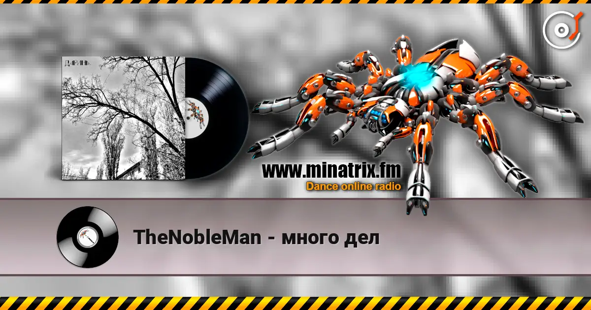 TheNobleMan - много дел жоғары сапада онлайн тыңдау | Minatrix.FM