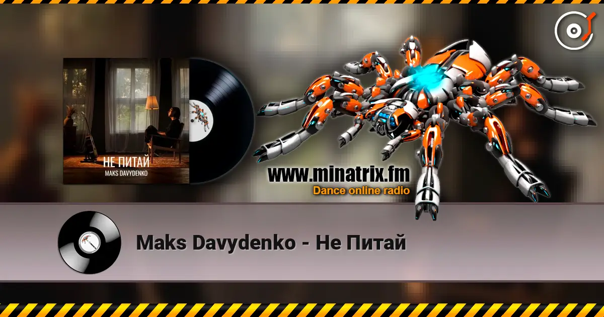 Maks Davydenko - Не Питай 高品质在线收听 | Minatrix.FM