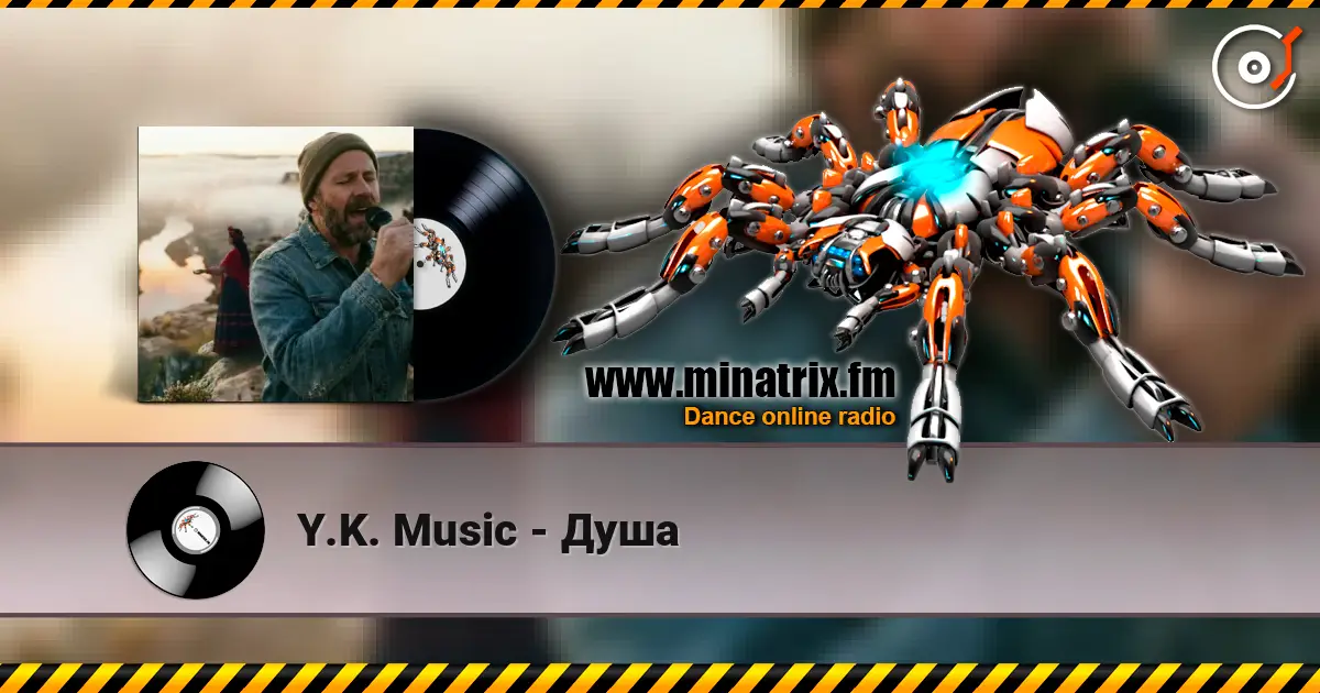Y.K. Music - Душа жоғары сапада онлайн тыңдау | Minatrix.FM