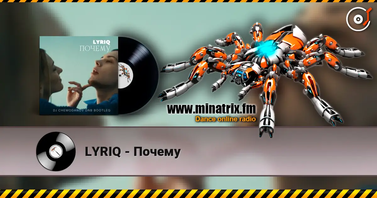 LYRIQ - Почему écouter en ligne en haute qualité | Minatrix.FM