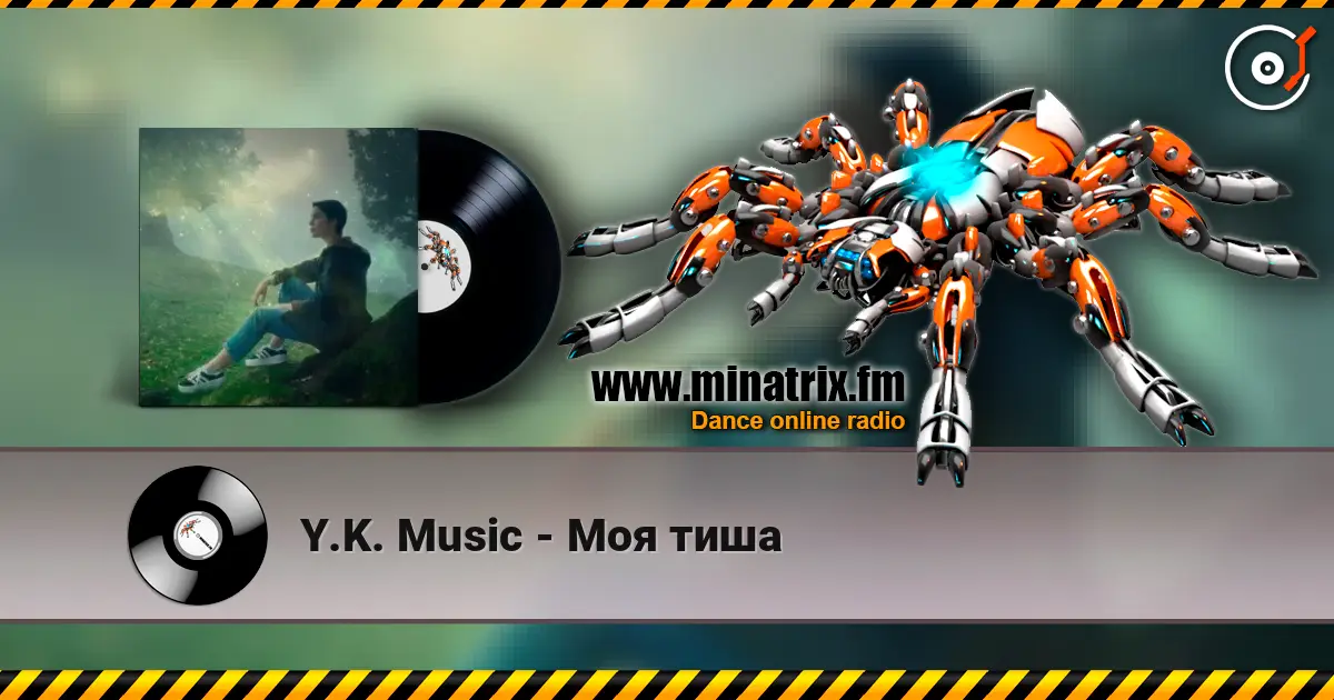 Y.K. Music - Моя тиша жоғары сапада онлайн тыңдау | Minatrix.FM