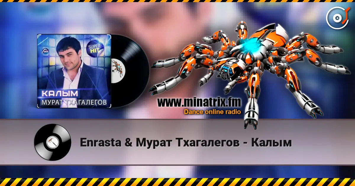 Enrasta & Мурат Тхагалегов - Калым жоғары сапада онлайн тыңдау | Minatrix.FM