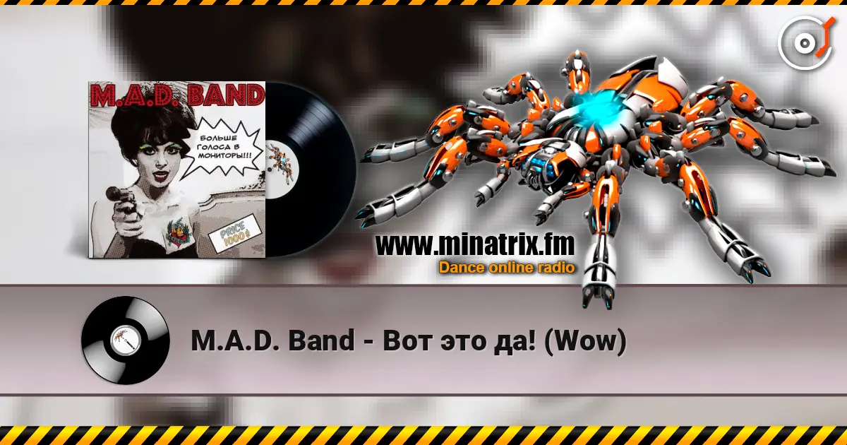 M.A.D. Band - Вот это да! (Wow) жоғары сапада онлайн тыңдау | Minatrix.FM