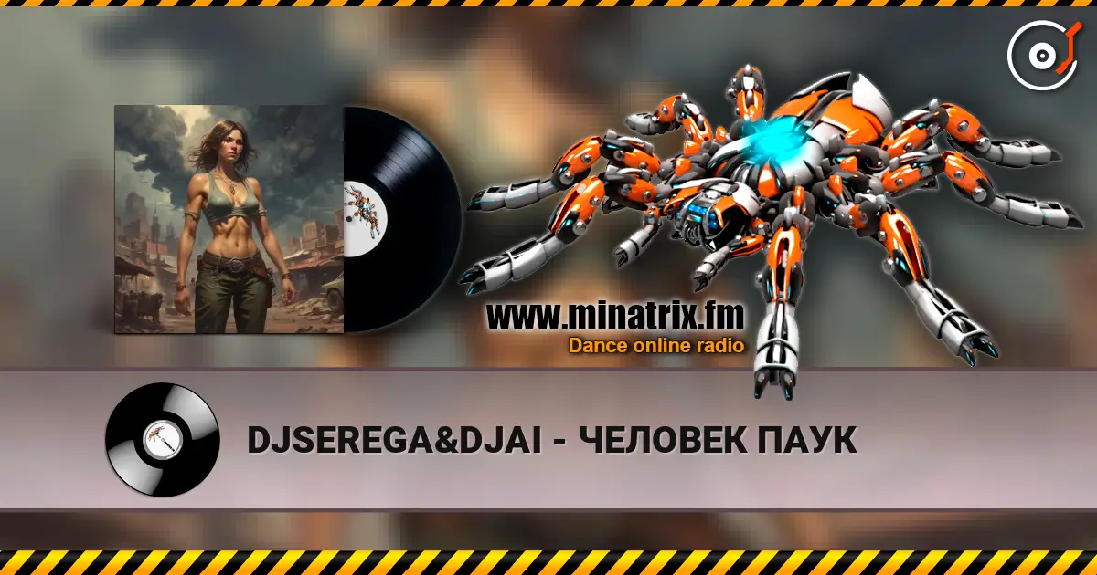 DJSEREGA&DJAI - ЧЕЛОВЕК ПАУК жоғары сапада онлайн тыңдау | Minatrix.FM