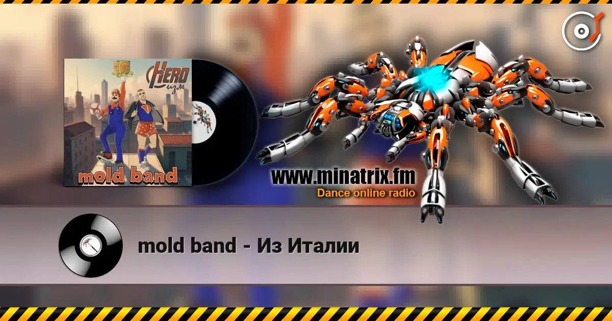 mold band - Из Италии escuchar online en alta calidad | Minatrix.FM