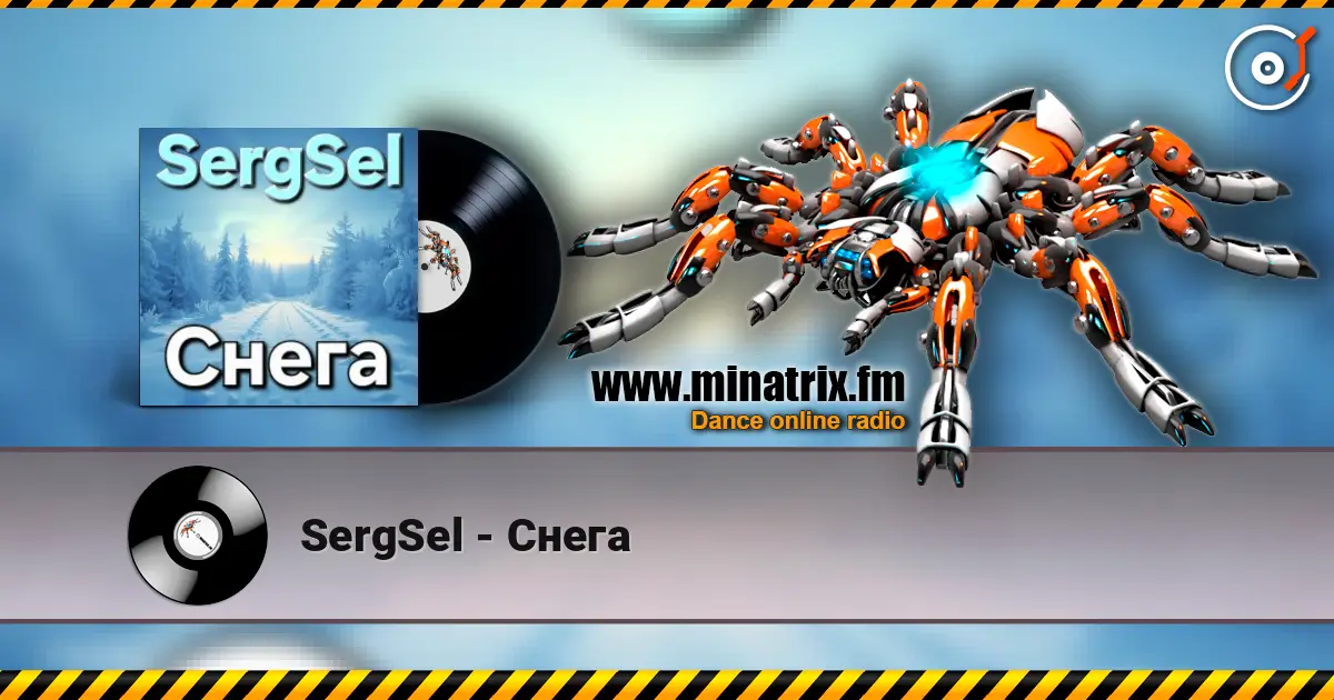 SergSel - Снега жоғары сапада онлайн тыңдау | Minatrix.FM