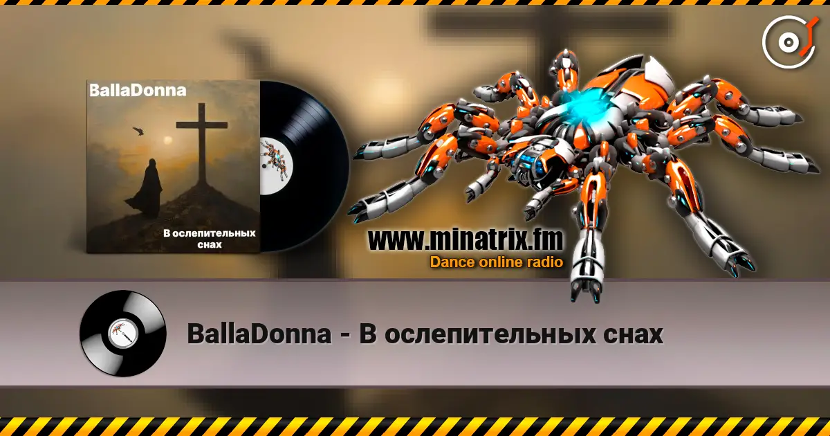 BallaDonna - В ослепительных снах жоғары сапада онлайн тыңдау | Minatrix.FM