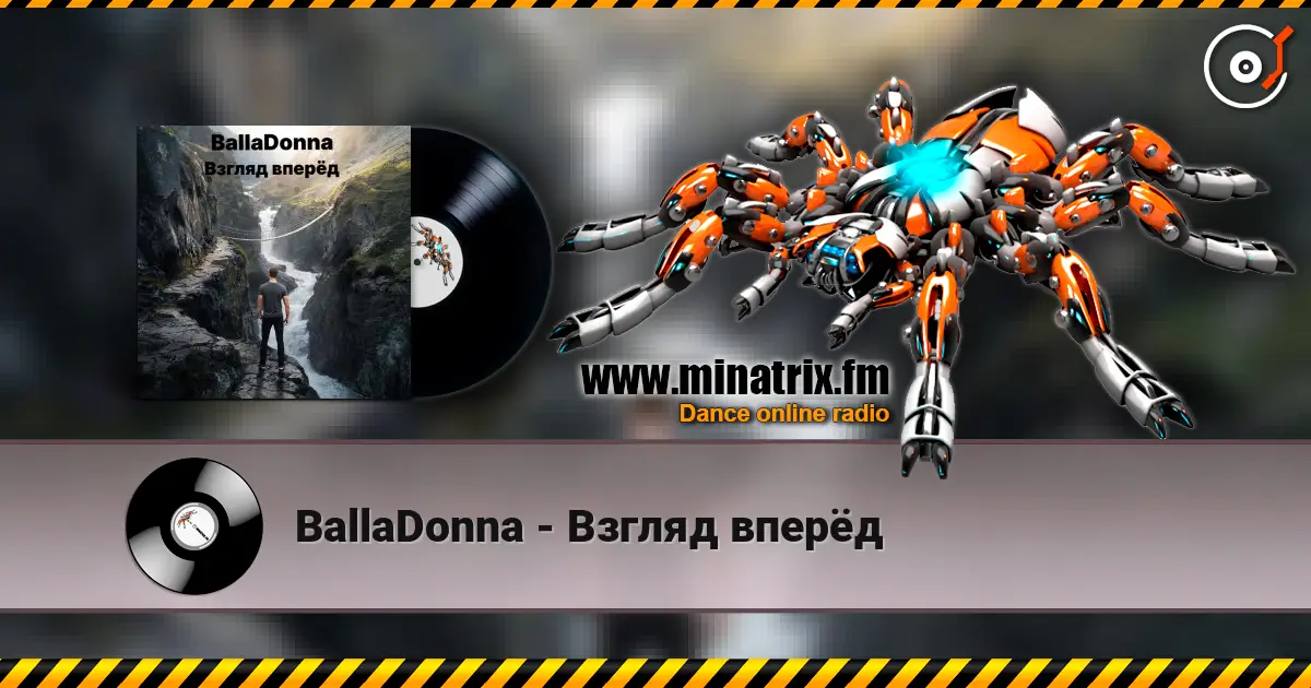 BallaDonna - Взгляд вперёд жоғары сапада онлайн тыңдау | Minatrix.FM