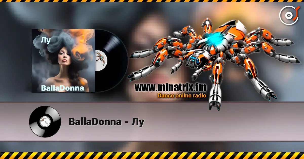 BallaDonna - Лу жоғары сапада онлайн тыңдау | Minatrix.FM