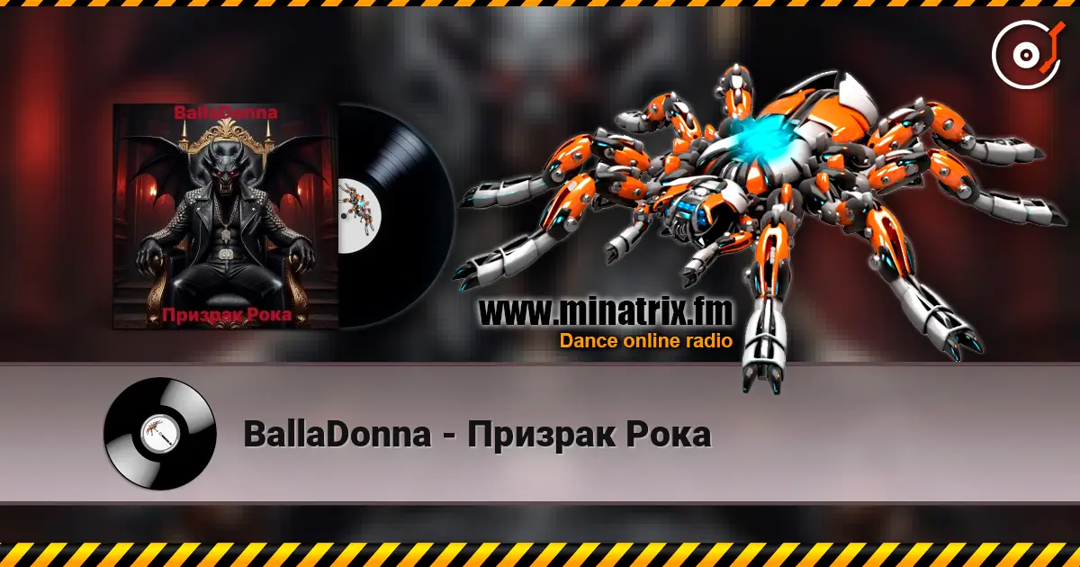BallaDonna - Призрак Рока жоғары сапада онлайн тыңдау | Minatrix.FM
