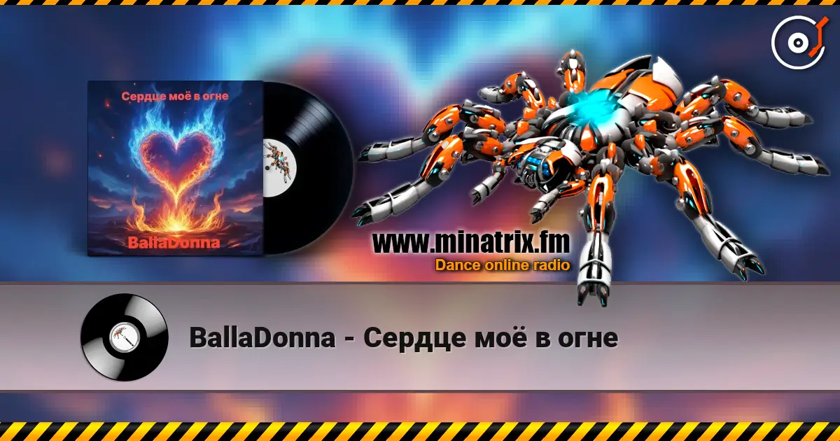 BallaDonna - Сердце моё в огне жоғары сапада онлайн тыңдау | Minatrix.FM