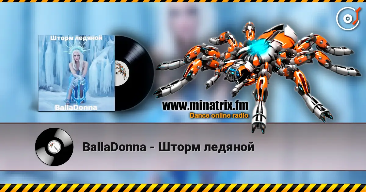 BallaDonna - Шторм ледяной жоғары сапада онлайн тыңдау | Minatrix.FM