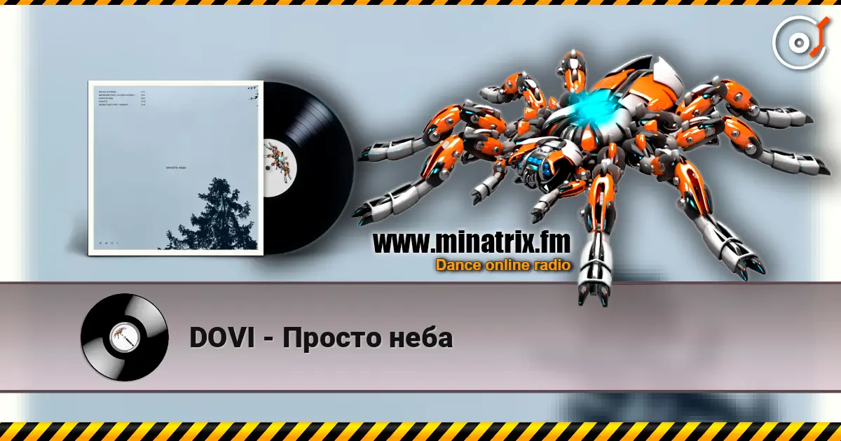 DOVI - Просто неба жоғары сапада онлайн тыңдау | Minatrix.FM