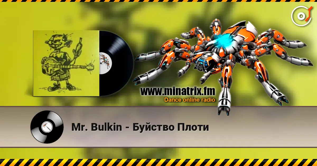 Mr. Bulkin - Буйство Плоти жоғары сапада онлайн тыңдау | Minatrix.FM