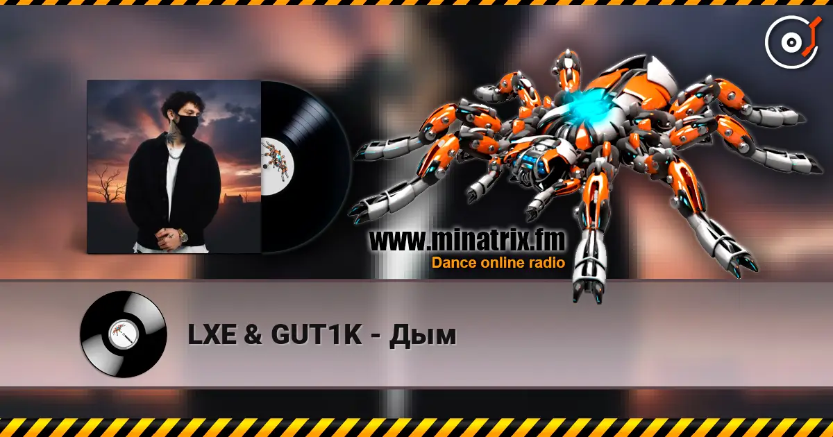LXE & GUT1K - Дым écouter en ligne en haute qualité | Minatrix.FM