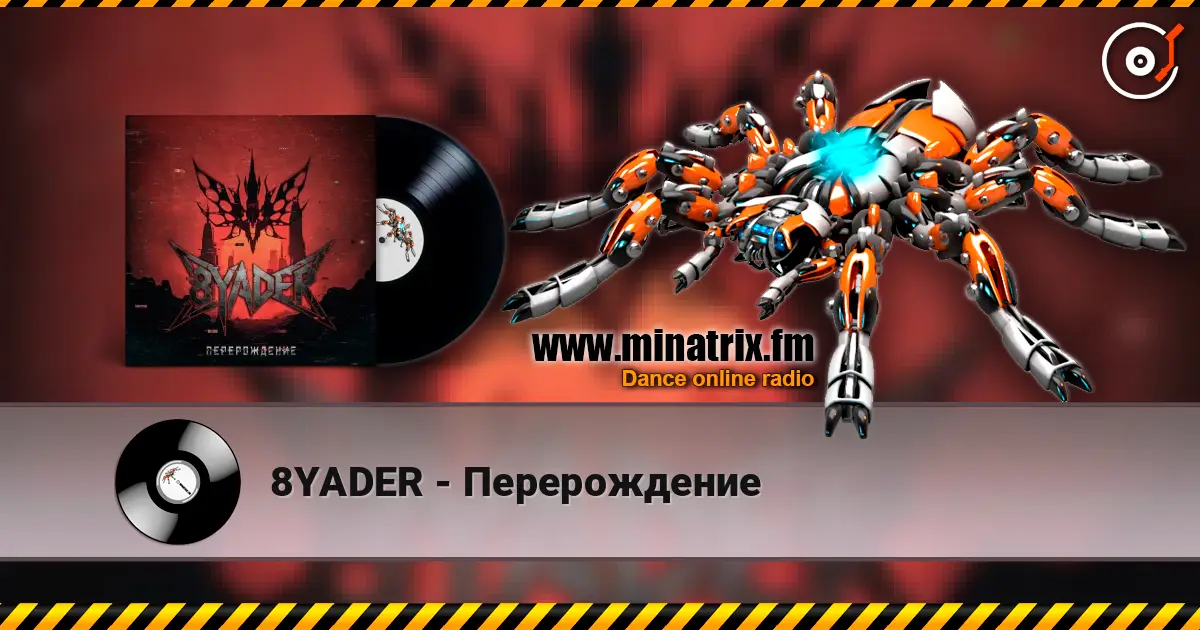 8YADER - Перерождение жоғары сапада онлайн тыңдау | Minatrix.FM