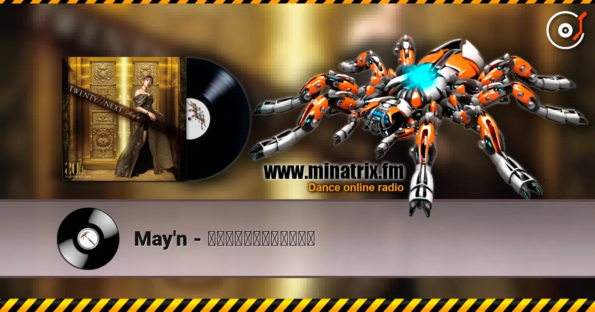 May'n - キミシニタモウコトナカレ жоғары сапада онлайн тыңдау | Minatrix.FM
