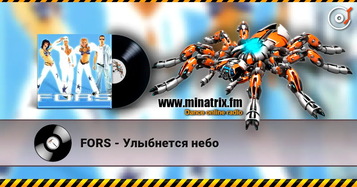 FORS - Улыбнется небо жоғары сапада онлайн тыңдау | Minatrix.FM