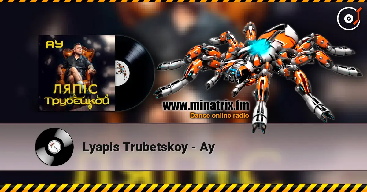 Lyapis Trubetskoy - Ау жоғары сапада онлайн тыңдау | Minatrix.FM