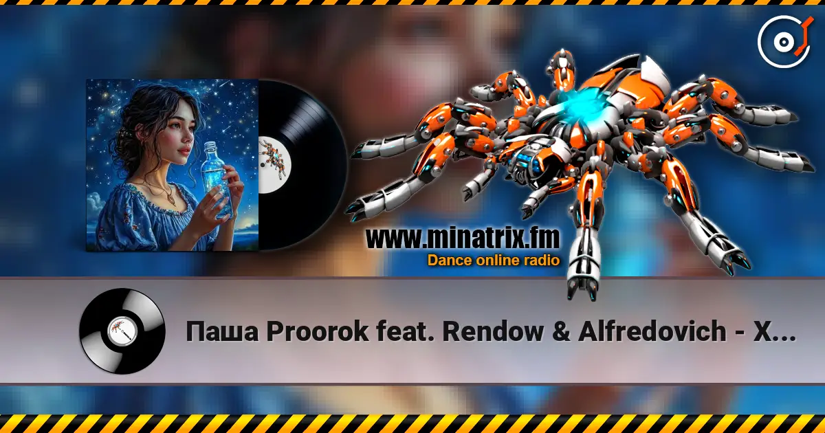 Паша Proorok feat. Rendow & Alfredovich - Химия 2.0 жоғары сапада онлайн тыңдау | Minatrix.FM