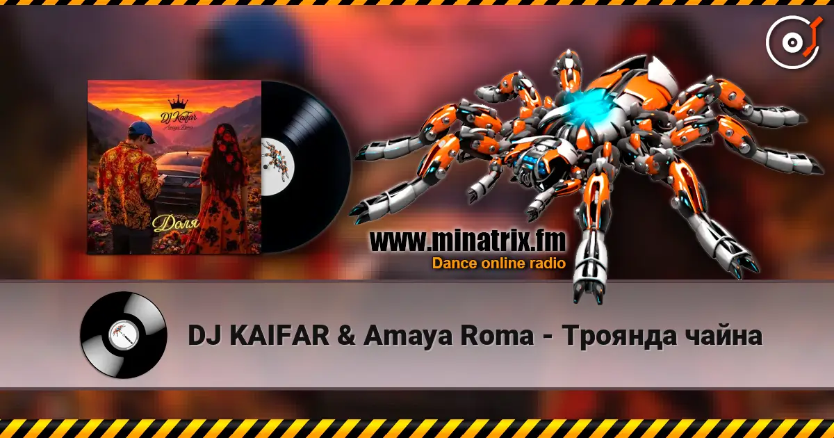 DJ KAIFAR & Amaya Roma - Троянда чайна жоғары сапада онлайн тыңдау | Minatrix.FM