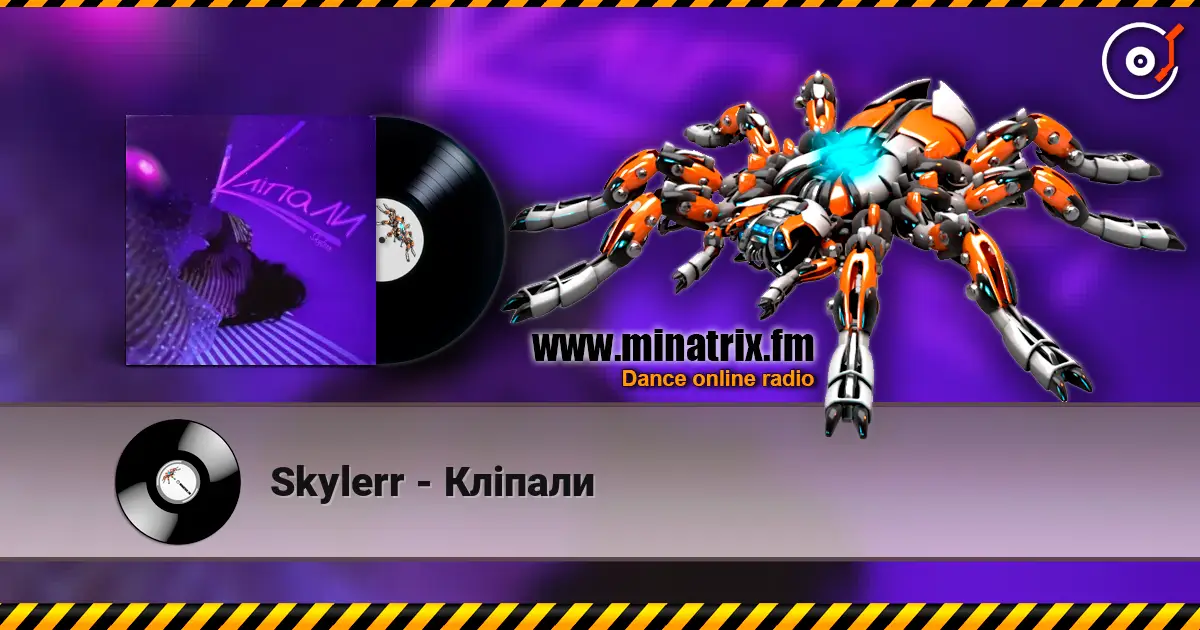 Skylerr - Кліпали жоғары сапада онлайн тыңдау | Minatrix.FM