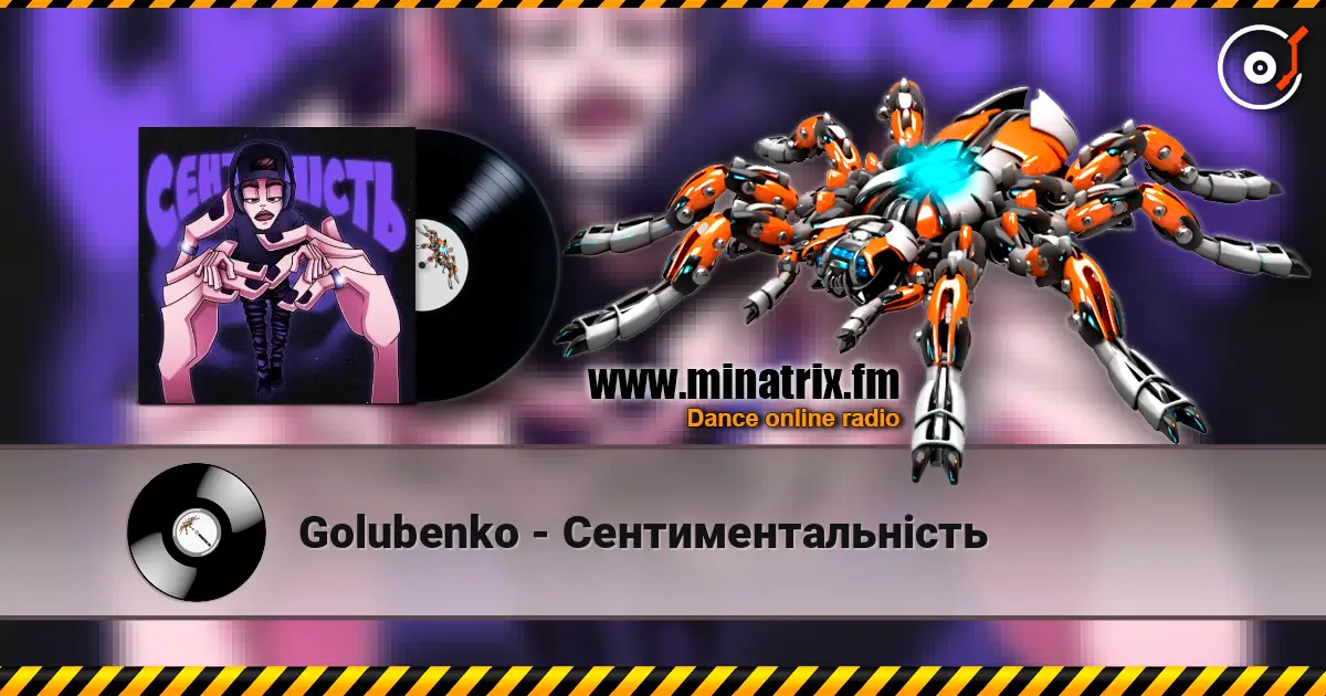 Golubenko - Сентиментальність жоғары сапада онлайн тыңдау | Minatrix.FM