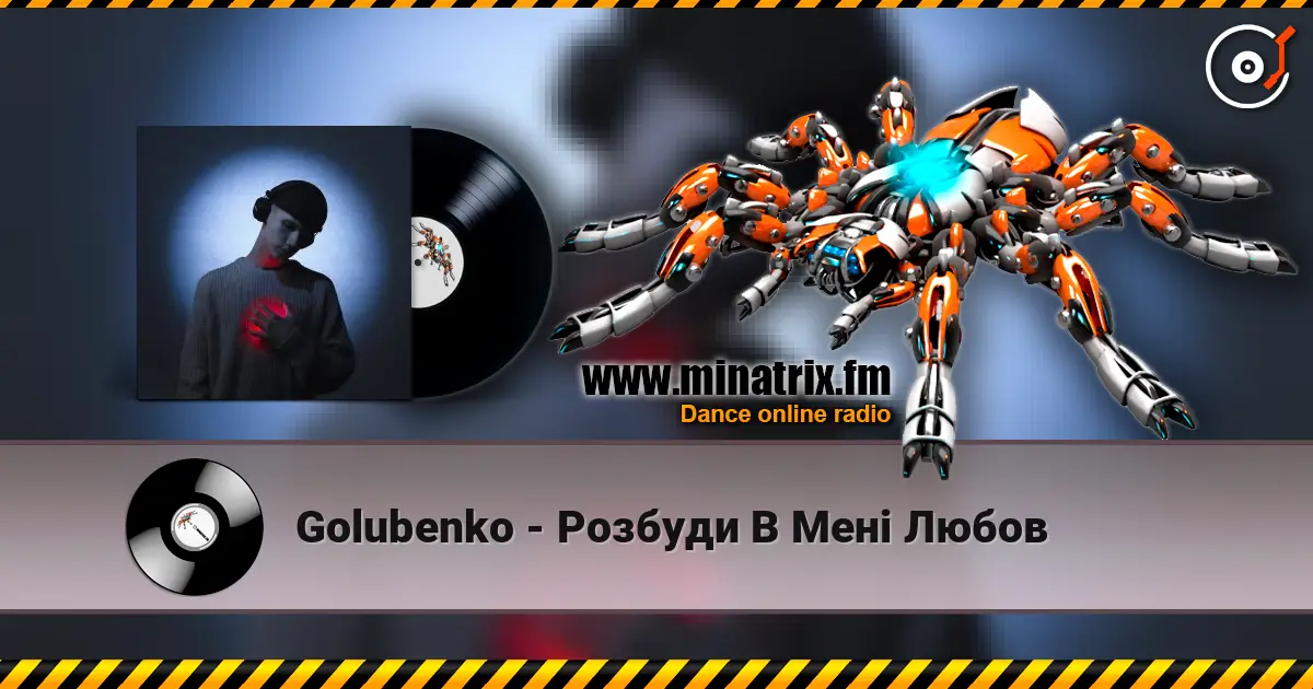 Golubenko - Розбуди В Мені Любов жоғары сапада онлайн тыңдау | Minatrix.FM